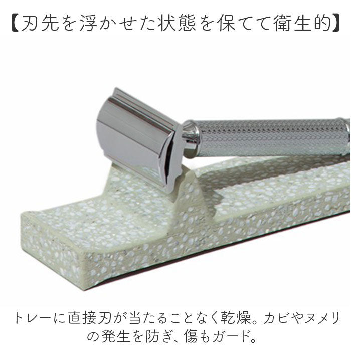 BACKYARD FAMILY「カミソリ 置き 通販 日本製 soil ソイル レザートレー レザートレイ 剃刀 かみそり 珪藻土」|その他|
