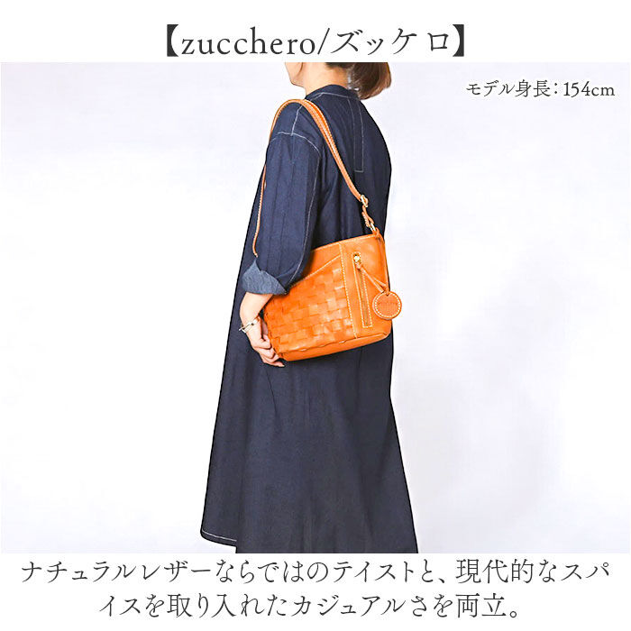 BACKYARD FAMILY「zucchero ズッケロ ショルダーバッグ 通販 ショルダーバック ショルダー 肩掛け 斜めかけ」|ショルダー・メッセンジャー|