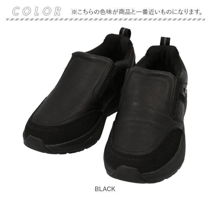 BACKYARD FAMILY「EDWIN 防水 スニーカー EDW7370 通販 スリッポン エドウィン 靴 メンズ」|スリッポン|