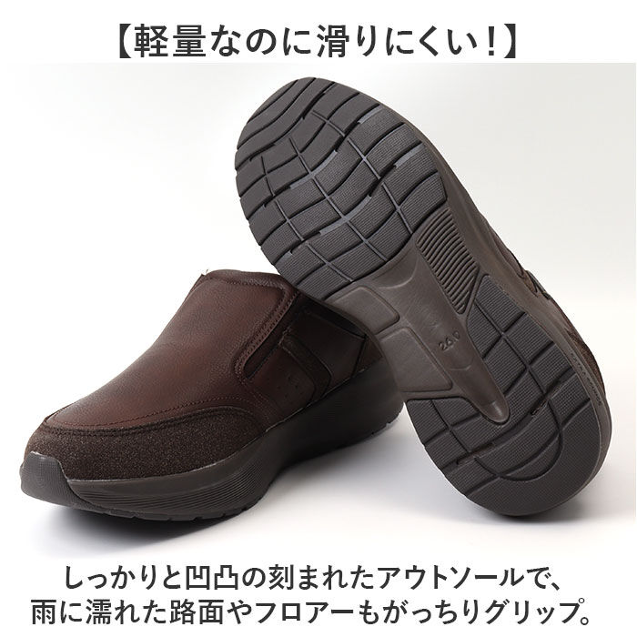 BACKYARD FAMILY「EDWIN 防水 スニーカー EDW7370 通販 スリッポン エドウィン 靴 メンズ」|スリッポン|