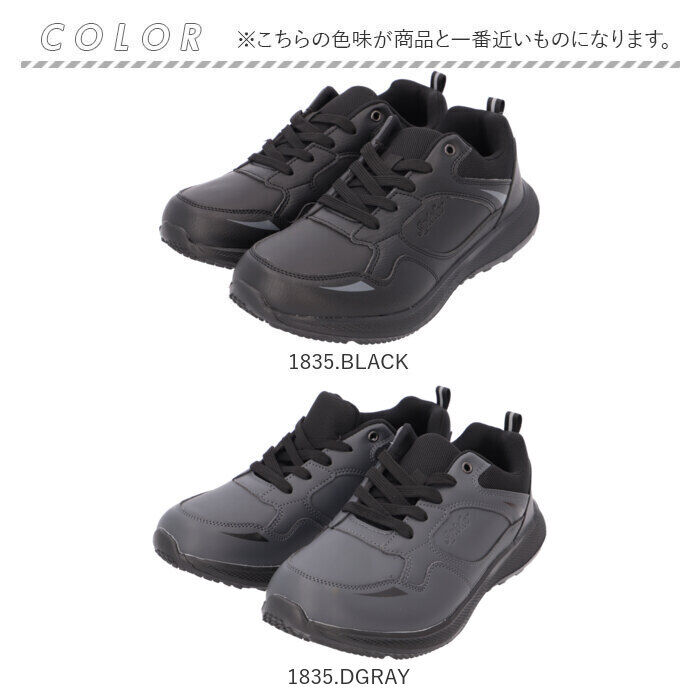 BACKYARD FAMILY「5E 幅広 メンズ スニーカー 通販 ローカットスニーカー 軽量スニーカー 幅広スニーカー」|スリッポン|