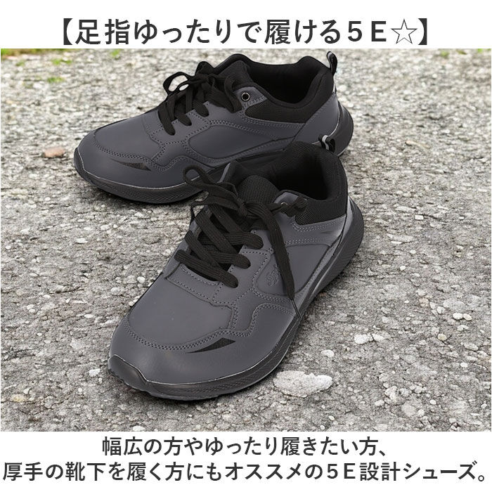 BACKYARD FAMILY「5E 幅広 メンズ スニーカー 通販 ローカットスニーカー 軽量スニーカー 幅広スニーカー」|スリッポン|