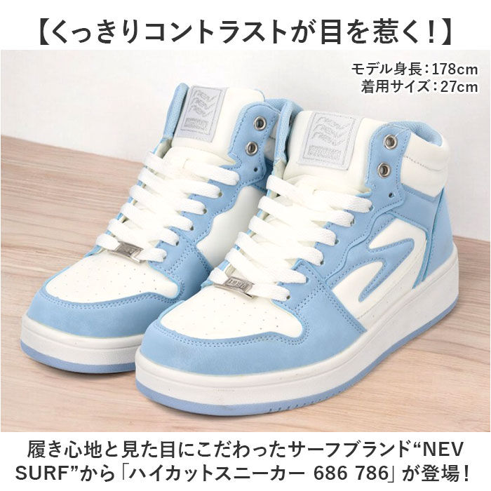 BACKYARD FAMILY「ネブサーフ スニーカー NEV SURF 86 通販 ハイカットスニーカー コートスニーカー」|スリッポン|