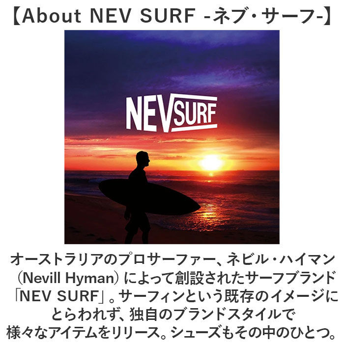 BACKYARD FAMILY「ネブサーフ スニーカー NEV SURF 87 通販 ローカットスニーカー メンズ レディース」|スリッポン|