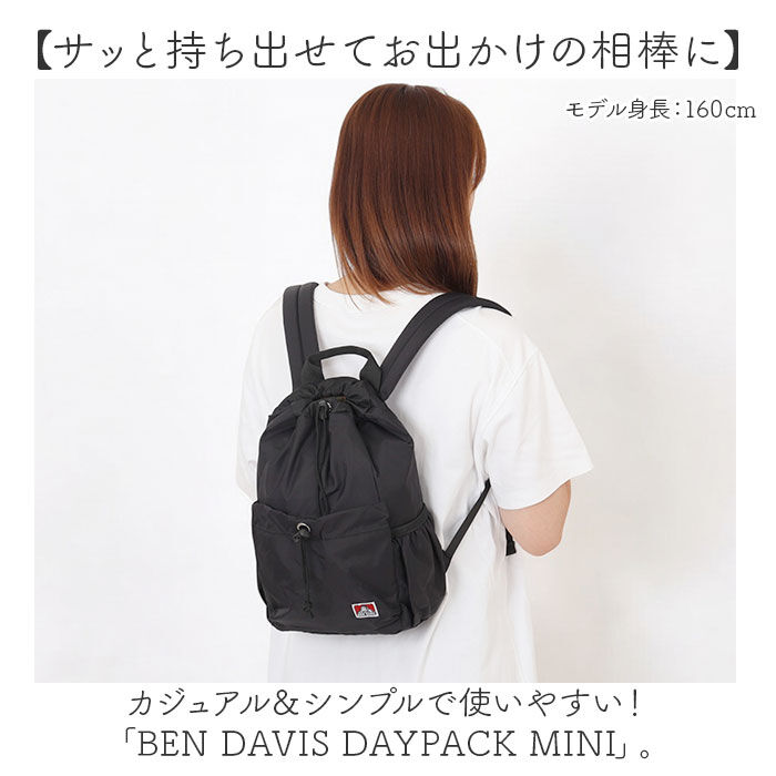 BACKYARD FAMILY「ベンデイビス BEN DAVIS リュック BDW-8385 通販 リュックサック デイパック」|リュック|
