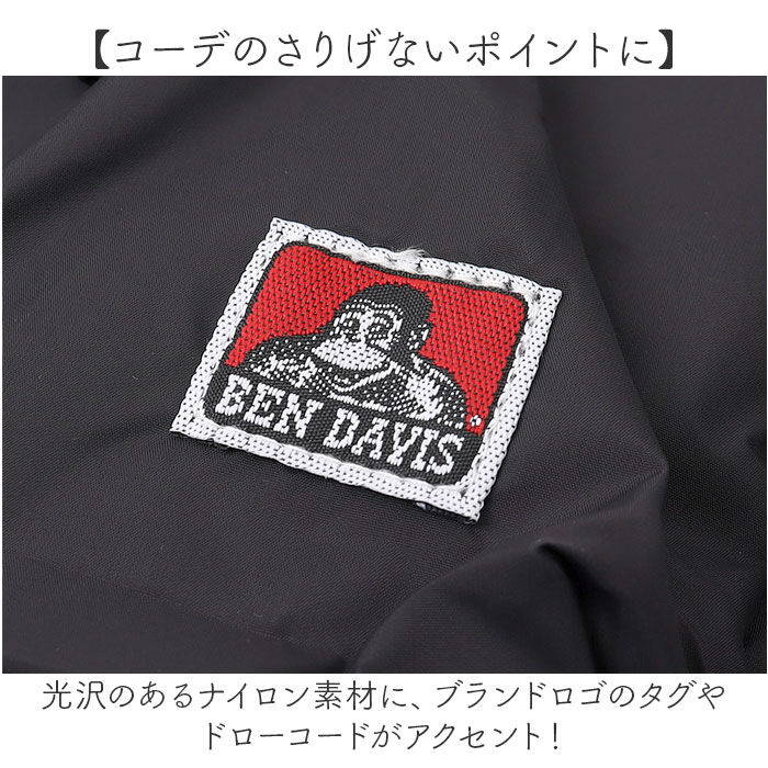 BACKYARD FAMILY「ベンデイビス BEN DAVIS リュック BDW-8385 通販 リュックサック デイパック」|リュック|
