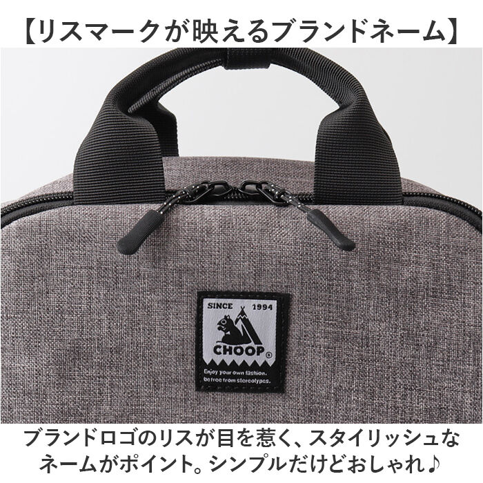 BACKYARD FAMILY「CHOOP バッグ シュープ cso-62706 通販 リュック リュックサック バックパック」|リュック|