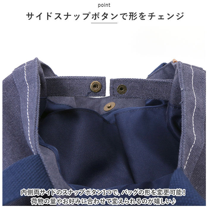 BACKYARD FAMILY「Lafiel ラフィール トートバッグ 刺繍 通販 トートバック マザーズバッグ マザーズバック」|トートバッグ|