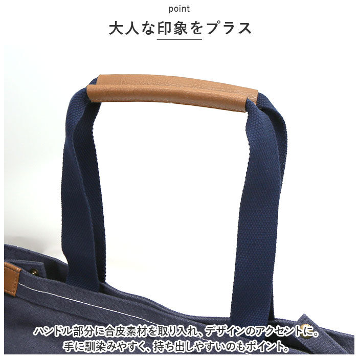 BACKYARD FAMILY「Lafiel ラフィール トートバッグ 刺繍 通販 トートバック マザーズバッグ マザーズバック」|トートバッグ|