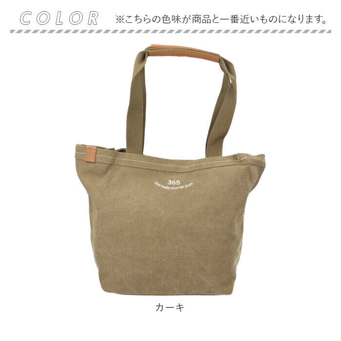 BACKYARD FAMILY「Lafiel ラフィール トートバッグ 刺繍 通販 トートバック マザーズバッグ マザーズバック」|トートバッグ|