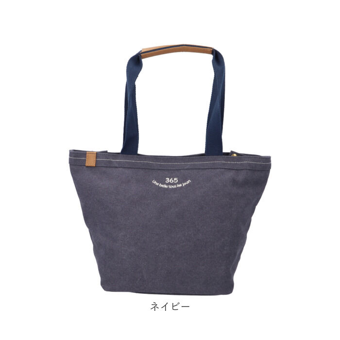 BACKYARD FAMILY「Lafiel ラフィール トートバッグ 刺繍 通販 トートバック マザーズバッグ マザーズバック」|トートバッグ|