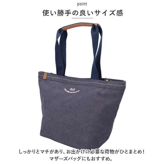 BACKYARD FAMILY「Lafiel ラフィール トートバッグ 刺繍 通販 トートバック マザーズバッグ マザーズバック」|トートバッグ|