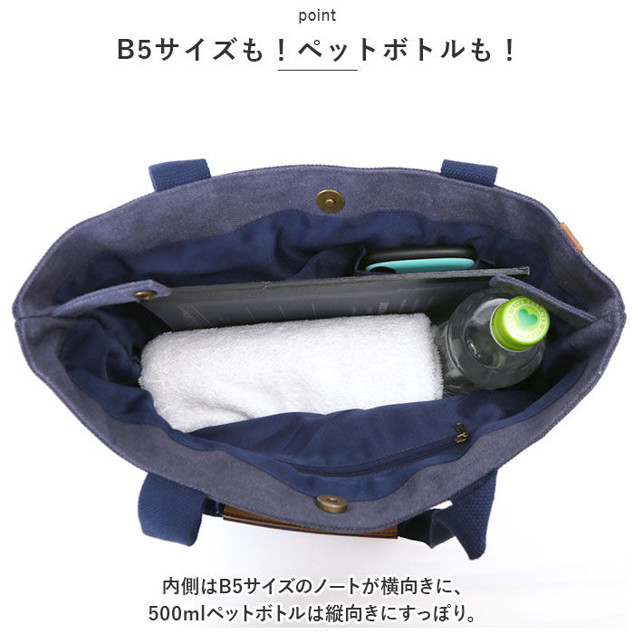 BACKYARD FAMILY「Lafiel ラフィール トートバッグ 刺繍 通販 トートバック マザーズバッグ マザーズバック」|トートバッグ|