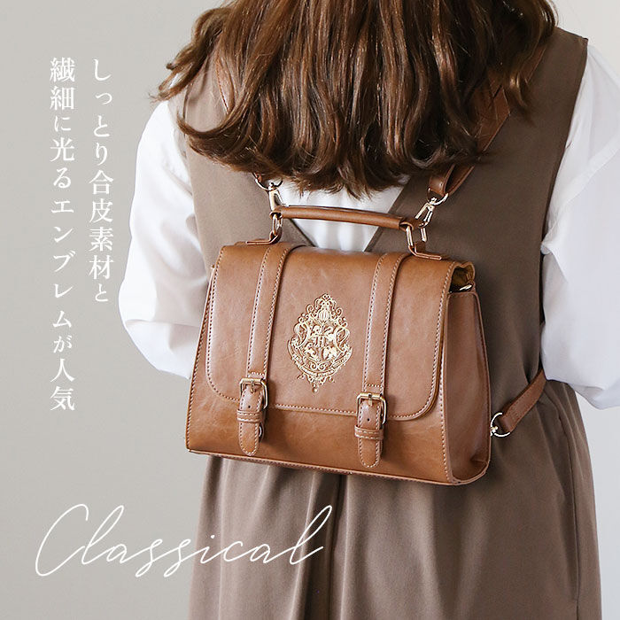 BACKYARD FAMILY「FLAPPER ハリーポッター バッグ 通販 サッチェルバッグ ショルダーバッグ リュック」|その他|