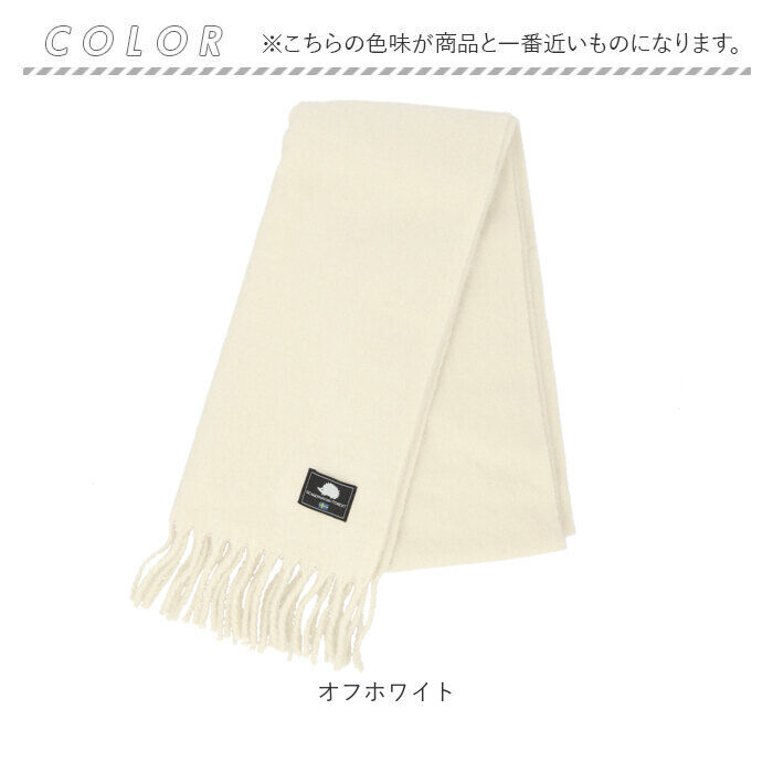 BACKYARD FAMILY「SCANDINAVIAN FOREST マフラー 2WAY 251-CESF201 通販 首巻き」|ストール|
