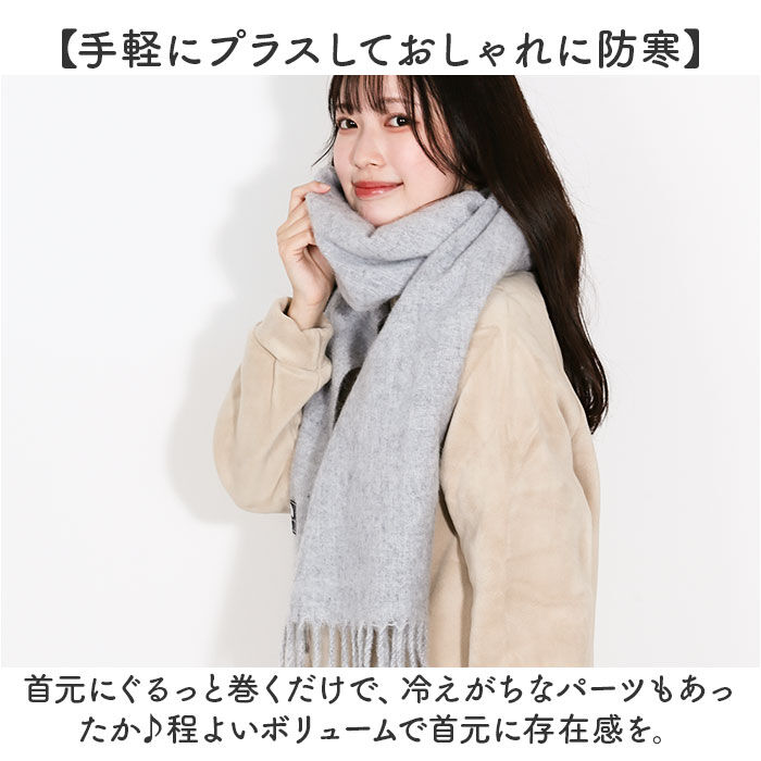 BACKYARD FAMILY「SCANDINAVIAN FOREST マフラー 2WAY 251-CESF201 通販 首巻き」|ストール|