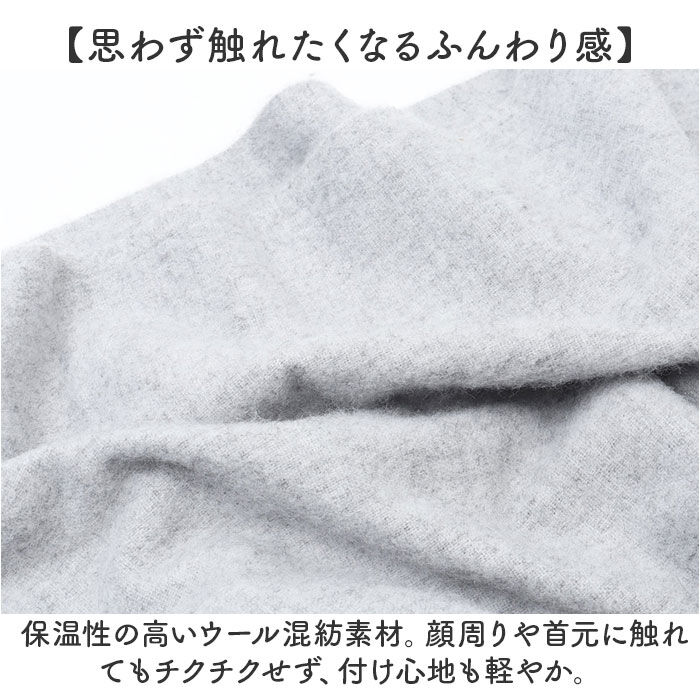 BACKYARD FAMILY「SCANDINAVIAN FOREST マフラー 2WAY 251-CESF201 通販 首巻き」|ストール|