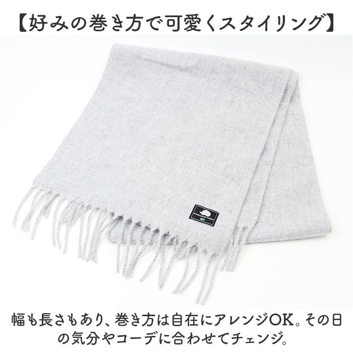 BACKYARD FAMILY「SCANDINAVIAN FOREST マフラー 2WAY 251-CESF201 通販 首巻き」|ストール|