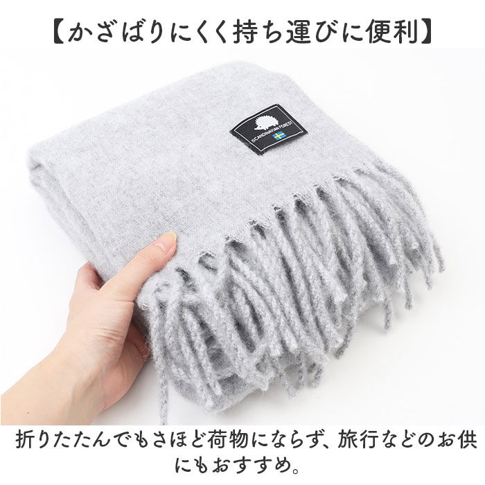 BACKYARD FAMILY「SCANDINAVIAN FOREST マフラー 2WAY 251-CESF201 通販 首巻き」|ストール|