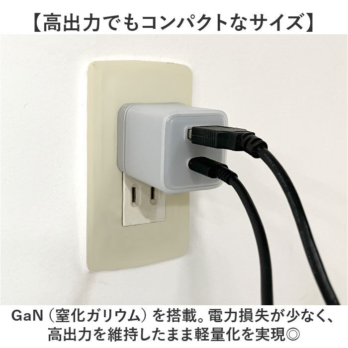 BACKYARD FAMILY「usb type-c 充電器 65w PD 通販 タブレット用充電器 acアダプター USB」|その他|