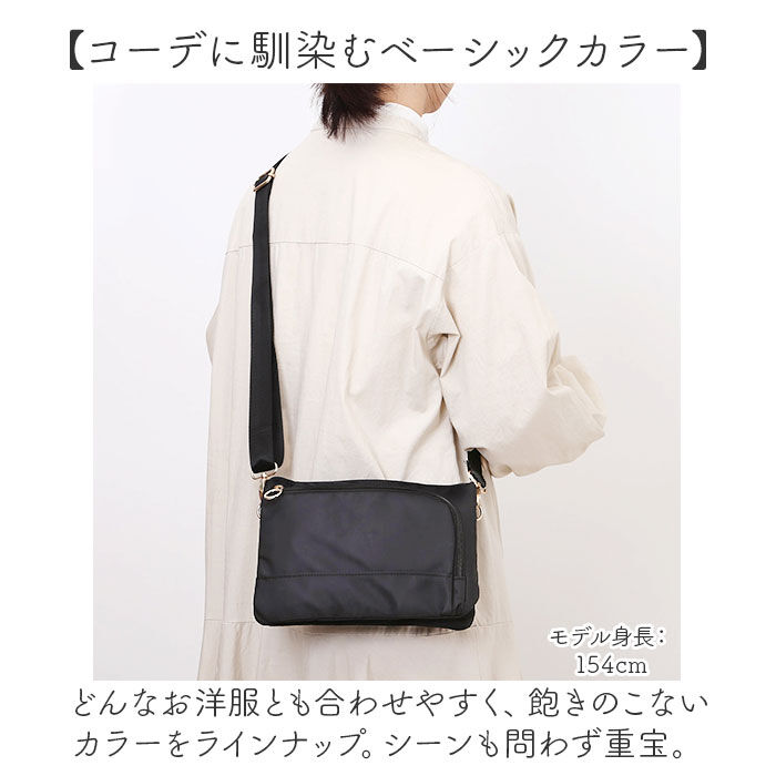 BACKYARD FAMILY「ショルダーバッグ レディース 斜めがけ 大人 軽量 ナイロン 通販 ショルダーバック ショルダー」|ショルダー・メッセンジャー|