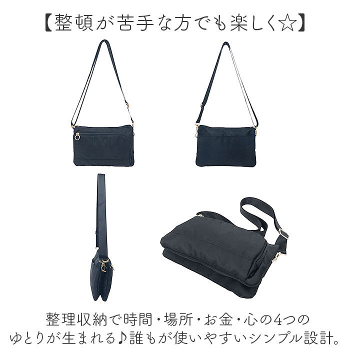 BACKYARD FAMILY「ショルダーバッグ レディース 斜めがけ 大人 軽量 ナイロン 通販 ショルダーバック ショルダー」|ショルダー・メッセンジャー|