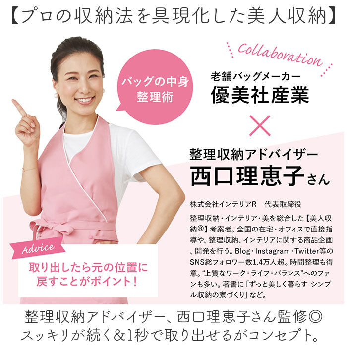 BACKYARD FAMILY「ショルダーバッグ レディース 斜めがけ 大人 軽量 ナイロン 通販 ショルダーバック ショルダー」|ショルダー・メッセンジャー|