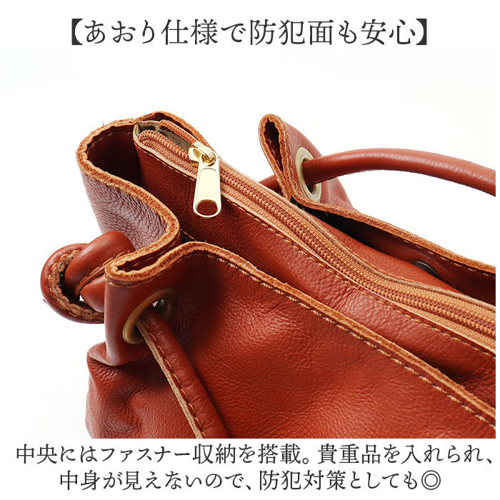 BACKYARD FAMILY「zucchero ズッケロ トート バッグ 49859 通販 トートバッグ 革 トートバック」|トートバッグ|