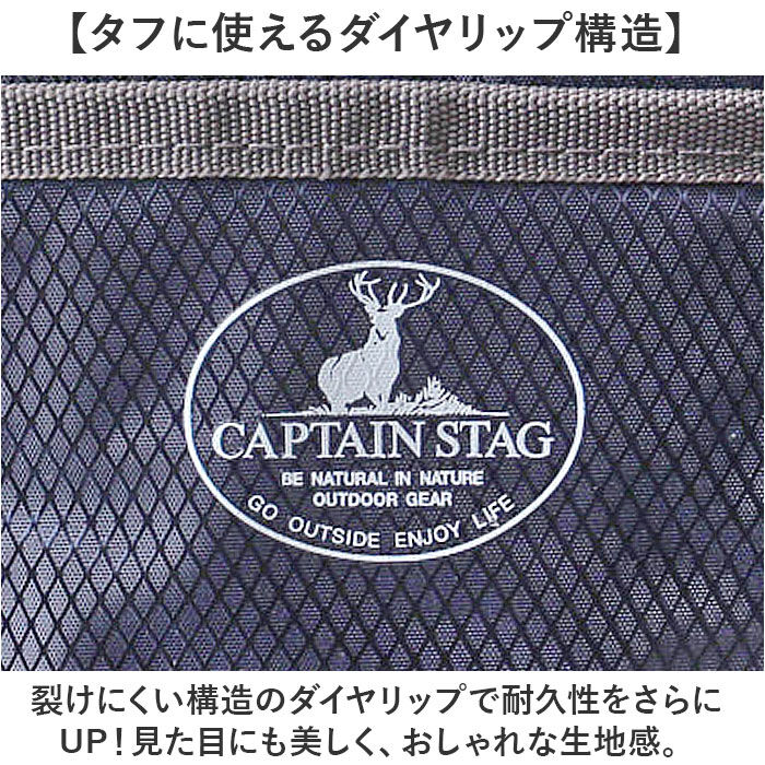 BACKYARD FAMILY「キャプテンスタッグ リュック 通販 リュックサック バックパック デイパック 防災リュック」|リュック|