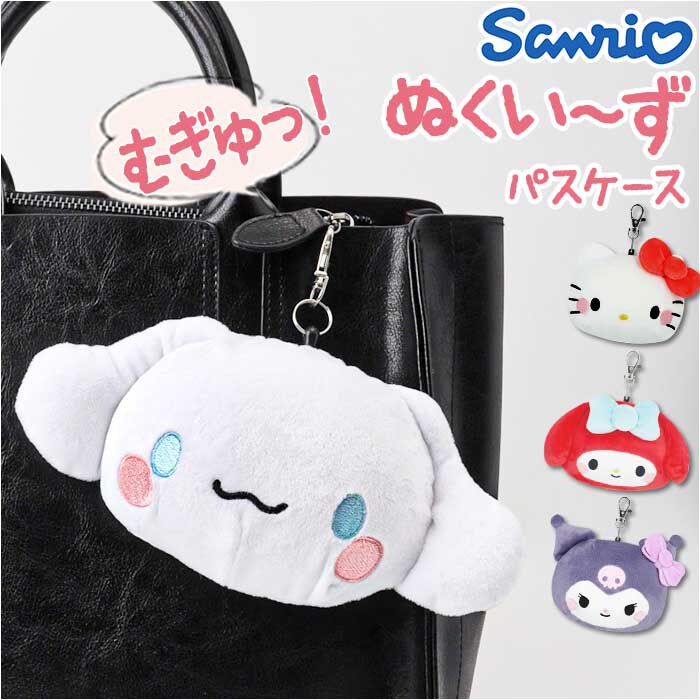 BACKYARD FAMILY「パスケース キャラクター リール付き 通販 キャラクターパスケース リールパスケース」|定期入れ|