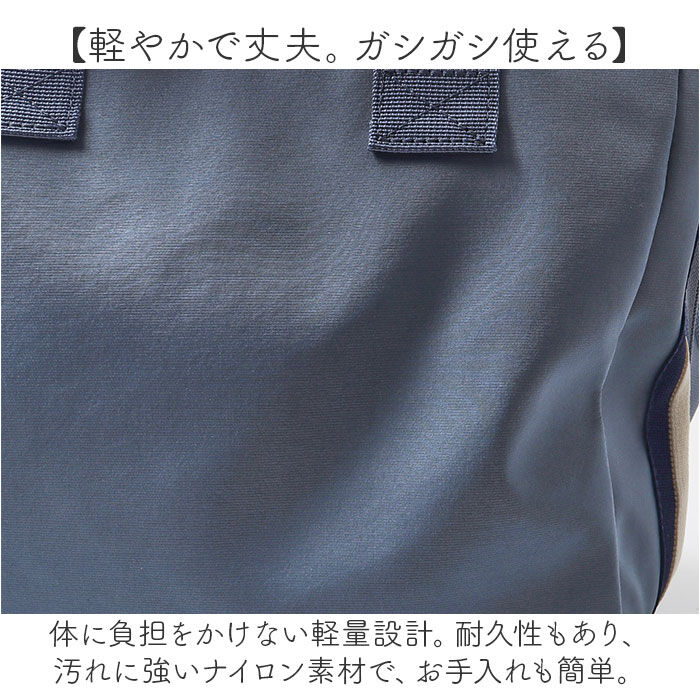 BACKYARD FAMILY「L.R.M バッグ RK-1075 通販 トートバッグ ショルダーバッグ 斜めがけバッグ 2way」|ショルダー・メッセンジャー|