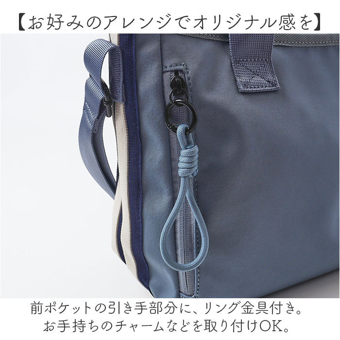 BACKYARD FAMILY「L.R.M バッグ RK-1075 通販 トートバッグ ショルダーバッグ 斜めがけバッグ 2way」|ショルダー・メッセンジャー|