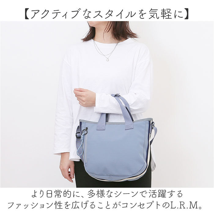 BACKYARD FAMILY「L.R.M バッグ RK-1075 通販 トートバッグ ショルダーバッグ 斜めがけバッグ 2way」|ショルダー・メッセンジャー|