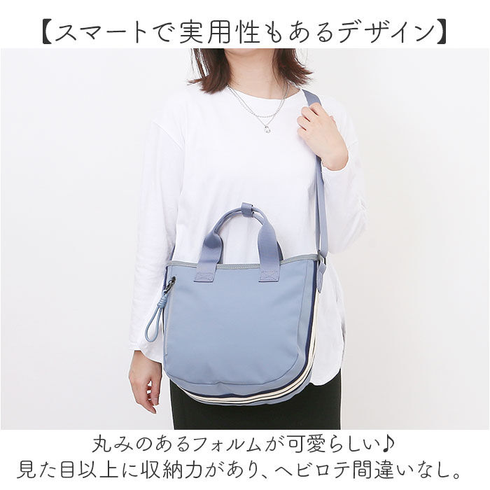 BACKYARD FAMILY「L.R.M バッグ RK-1075 通販 トートバッグ ショルダーバッグ 斜めがけバッグ 2way」|ショルダー・メッセンジャー|