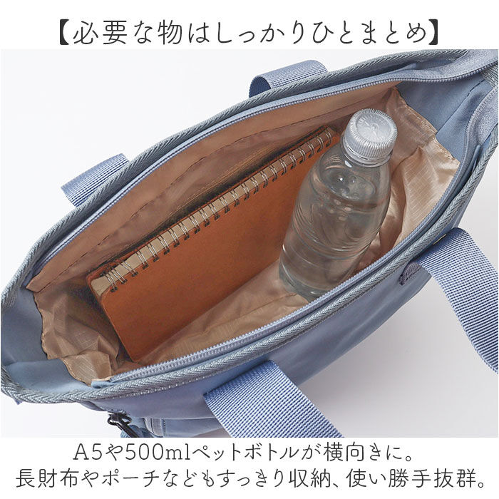 BACKYARD FAMILY「L.R.M バッグ RK-1075 通販 トートバッグ ショルダーバッグ 斜めがけバッグ 2way」|ショルダー・メッセンジャー|