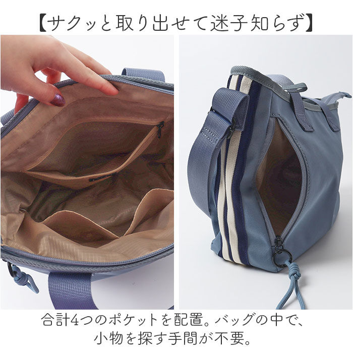 BACKYARD FAMILY「L.R.M バッグ RK-1075 通販 トートバッグ ショルダーバッグ 斜めがけバッグ 2way」|ショルダー・メッセンジャー|