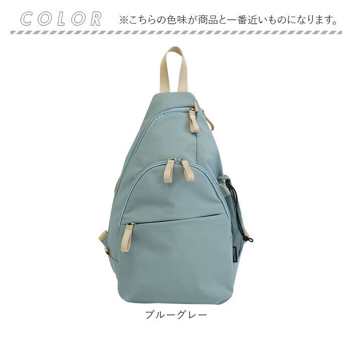 BACKYARD FAMILY「l.r.m バッグ CMK-1078 通販 ボディバッグ ボディーバッグ 斜めがけバッグ」|その他|