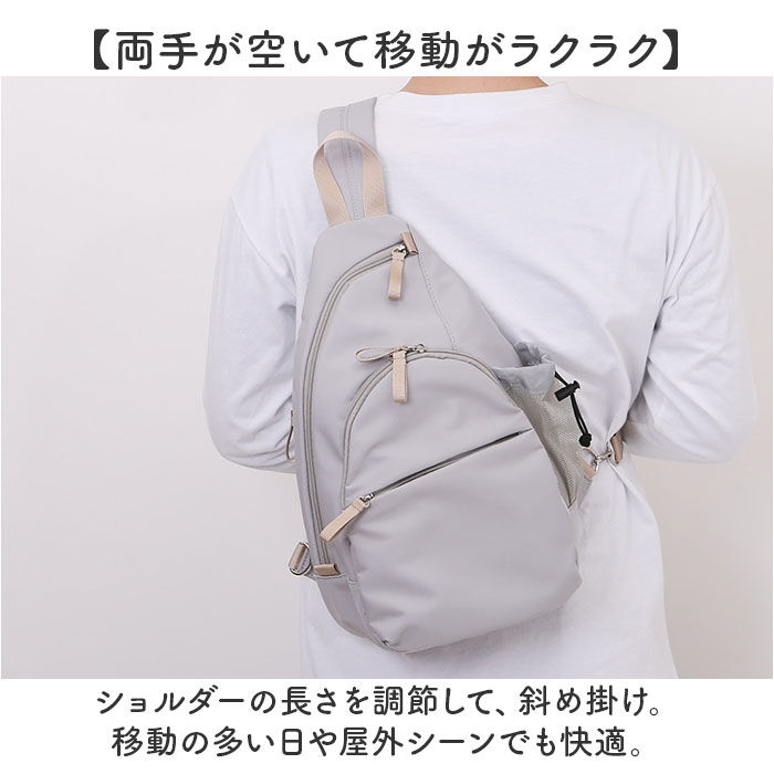 BACKYARD FAMILY「l.r.m バッグ CMK-1078 通販 ボディバッグ ボディーバッグ 斜めがけバッグ」|その他|