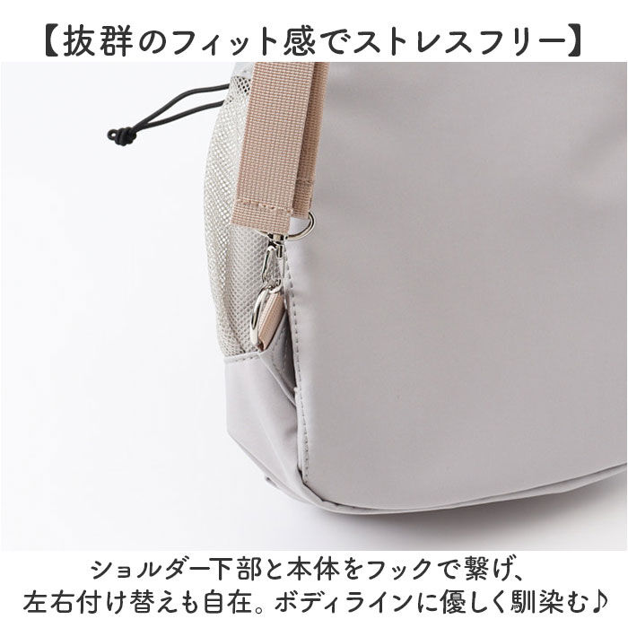 BACKYARD FAMILY「l.r.m バッグ CMK-1078 通販 ボディバッグ ボディーバッグ 斜めがけバッグ」|その他|