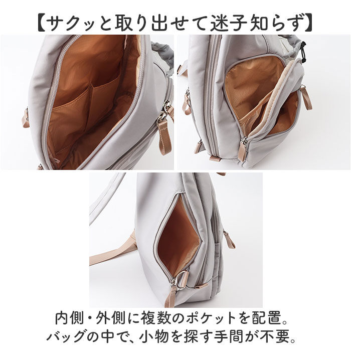 BACKYARD FAMILY「l.r.m バッグ CMK-1078 通販 ボディバッグ ボディーバッグ 斜めがけバッグ」|その他|