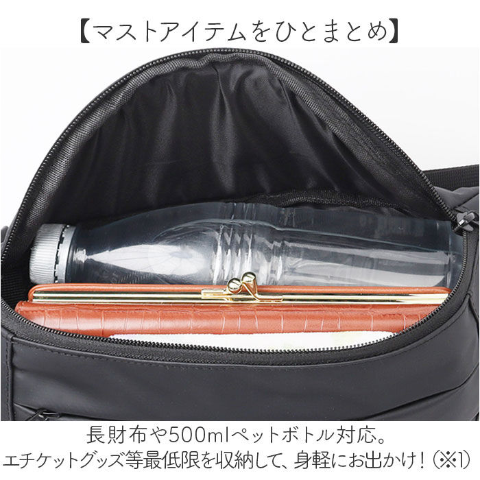 BACKYARD FAMILY「L.R.M バッグ CMK19-0651 通販 ボディバッグ ウエストバッグ ウエストポーチ」|その他|