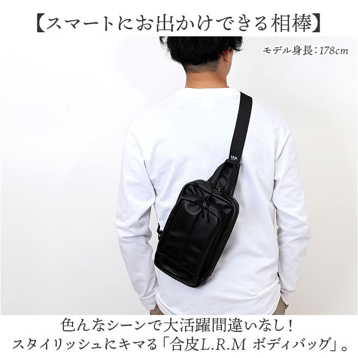 BACKYARD FAMILY「L.R.M バッグ NC-1072-1 通販 ボディバッグ ボディーバッグ 斜めがけバッグ」|その他|