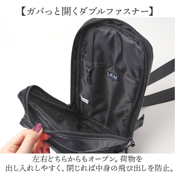 BACKYARD FAMILY「L.R.M バッグ NC-1072-1 通販 ボディバッグ ボディーバッグ 斜めがけバッグ」|その他|