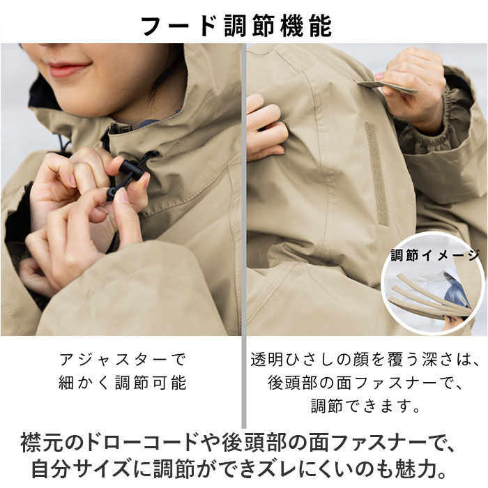 BACKYARD FAMILY「レインコート レディース 自転車 リュック対応 通販 レイン コート カッパ かっぱ 雨合羽」|レインコート|