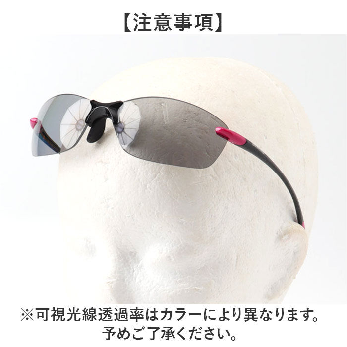 BACKYARD FAMILY「SWANS スワンズ スポーツサングラス 通販 日本製 サングラス 偏光サングラス 偏光レンズ」|サングラス|