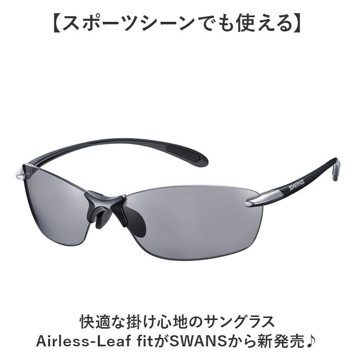 BACKYARD FAMILY「SWANS スワンズ スポーツサングラス 通販 日本製 サングラス 偏光サングラス 偏光レンズ」|サングラス|