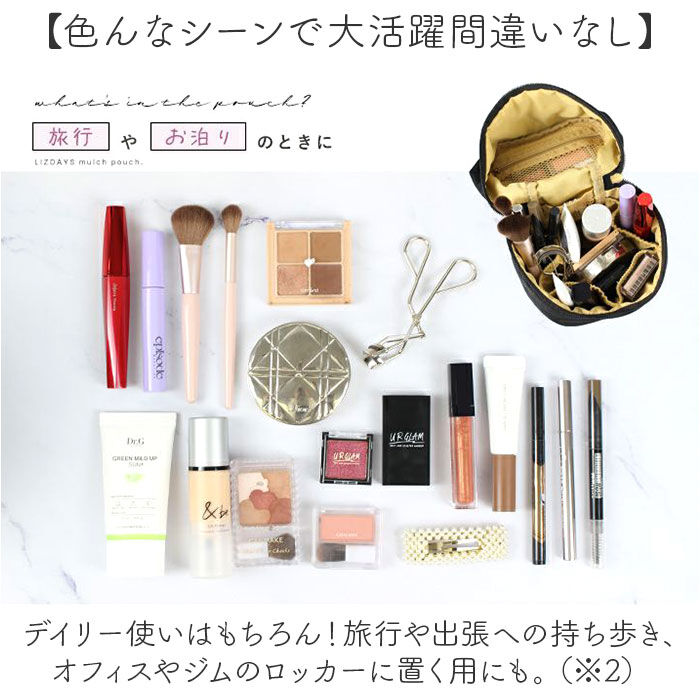 BACKYARD FAMILY「リズデイズ ポーチ LIZDAYS lz-49501 通販 コスメポーチ 化粧ポーチ メイクポーチ」|ポーチ|