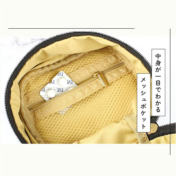 BACKYARD FAMILY「リズデイズ ポーチ LIZDAYS lz-49501 通販 コスメポーチ 化粧ポーチ メイクポーチ」|ポーチ|