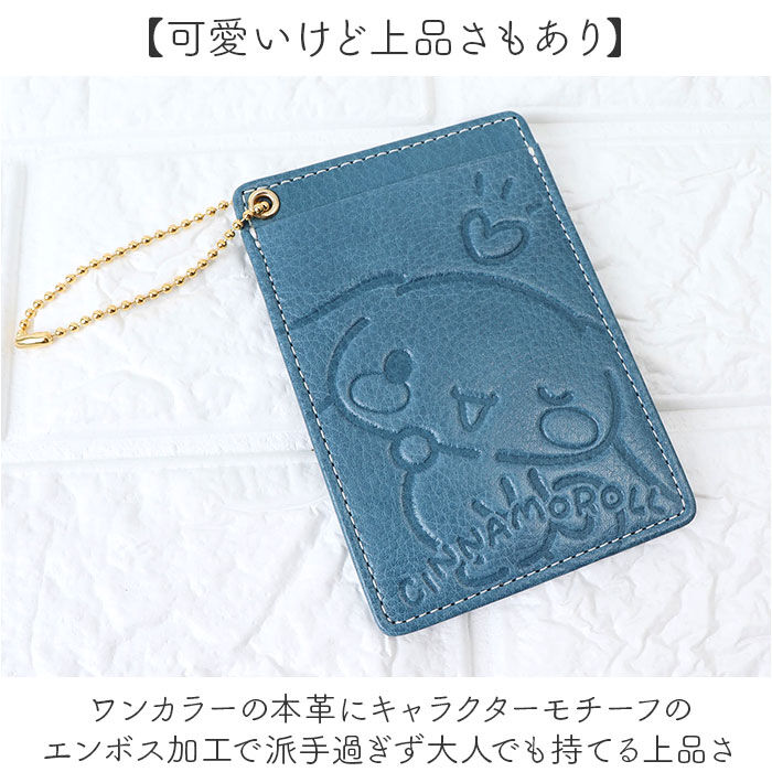 BACKYARD FAMILY「サンリオ グッズ パスケース Sanrio 通販 定期入れ 定期券入れ 定期券ケース 定期ケース」|定期入れ|