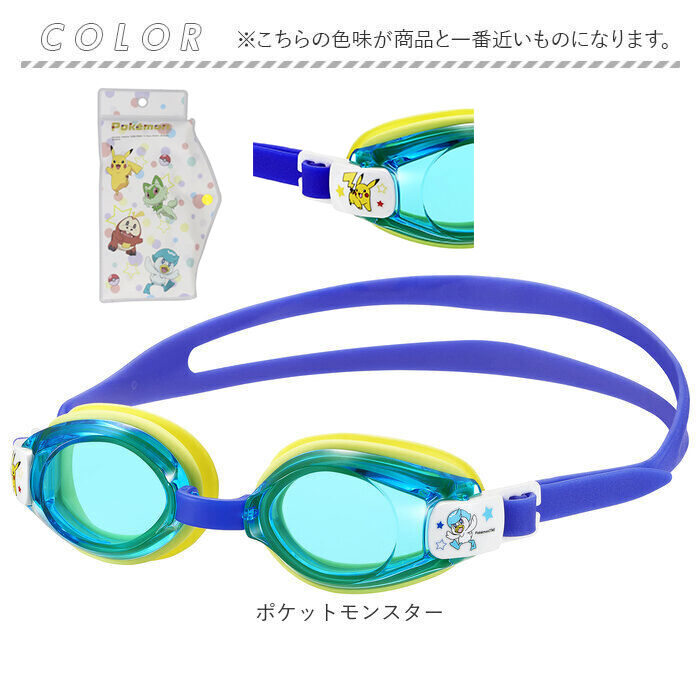 BACKYARD FAMILY「SWANS スワンズ スイムゴーグル キッズ 通販 日本製 スイム ゴーグル スイミングゴーグル」|その他|